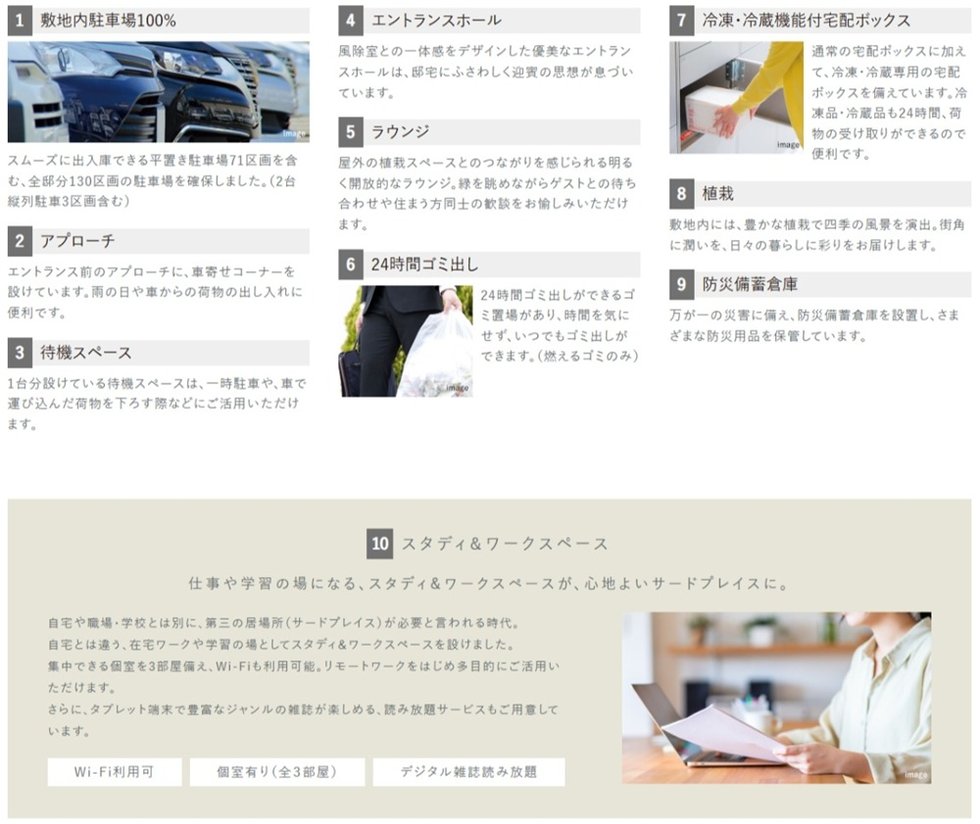 グランドオーク浦上テラス