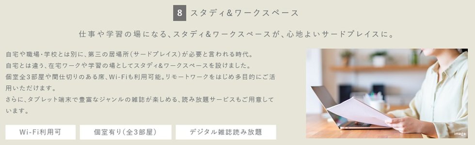 グランドオーク浦上テラス