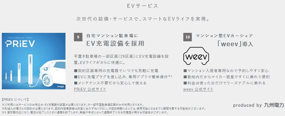 グランドオーク浦上テラス