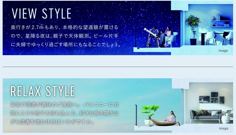 グランドオーク浦上テラス