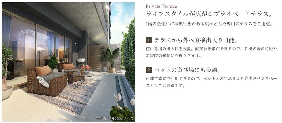 ガーラ・レジデンス稲城矢野口駅前