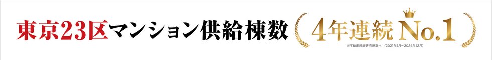 イノバス綾瀬