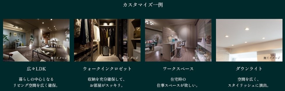 ファミリアーレ名古屋ブライト