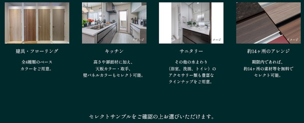 ファミリアーレ名古屋ブライト