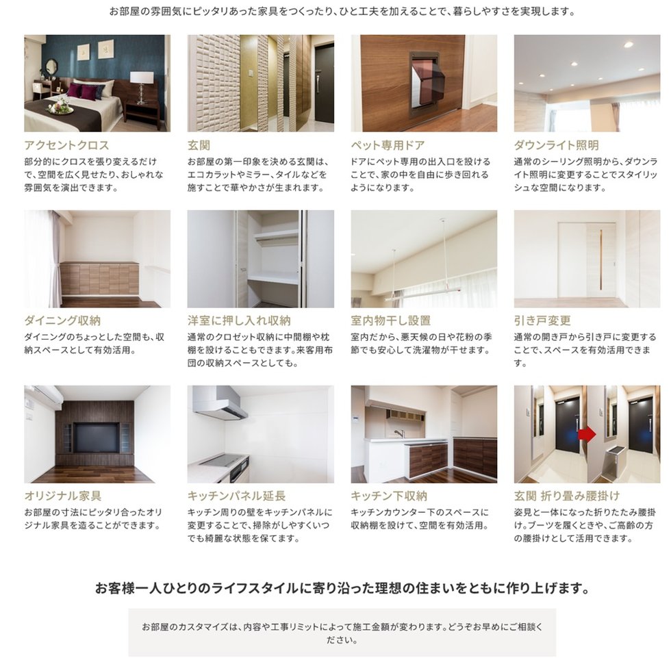 ファミリアーレ瑞穂妙音通
