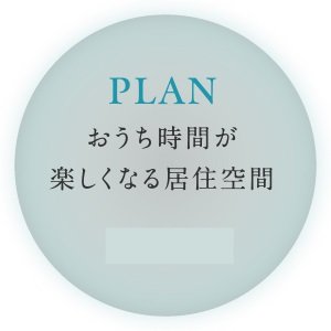 ファミリアーレ瑞穂妙音通