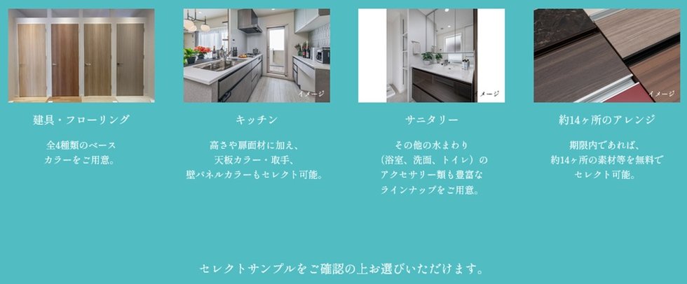 ファミリアーレ瑞穂妙音通