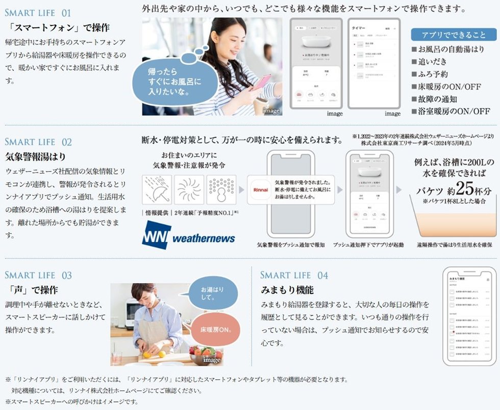 オーヴィジョン山口中央