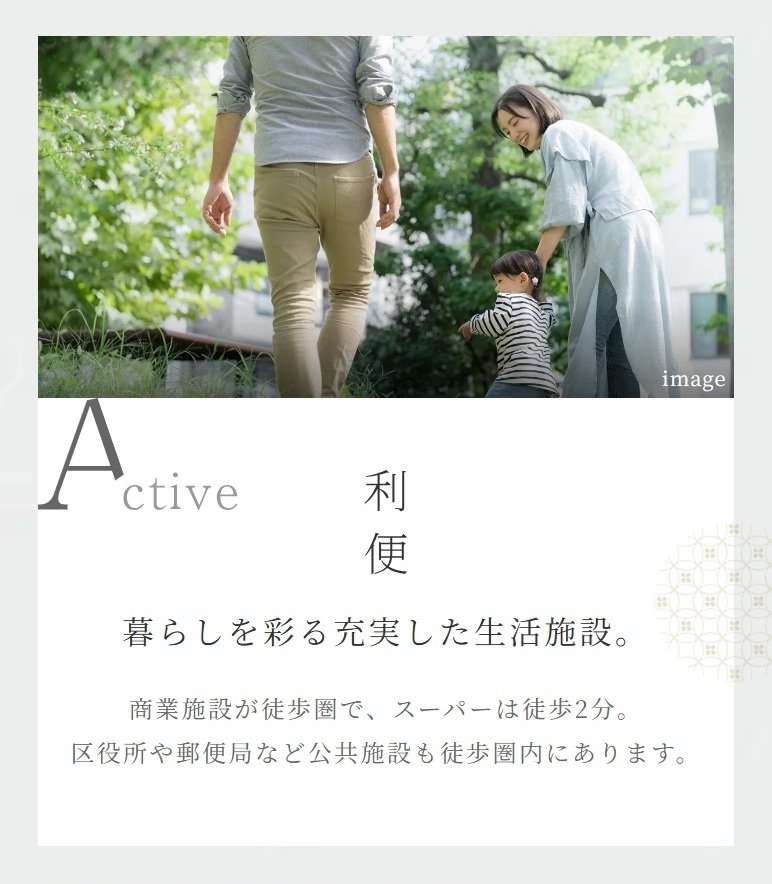 エステムコート伏見丹波橋