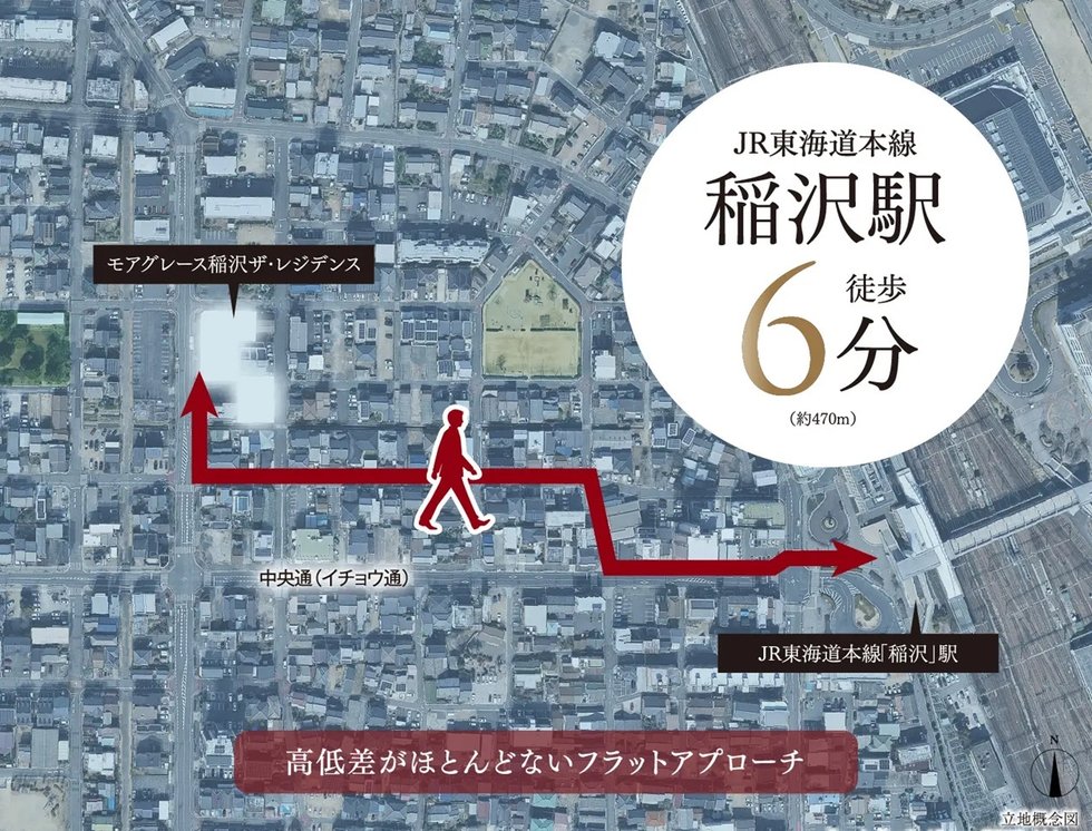 モアグレース稲沢ザ・レジデンス