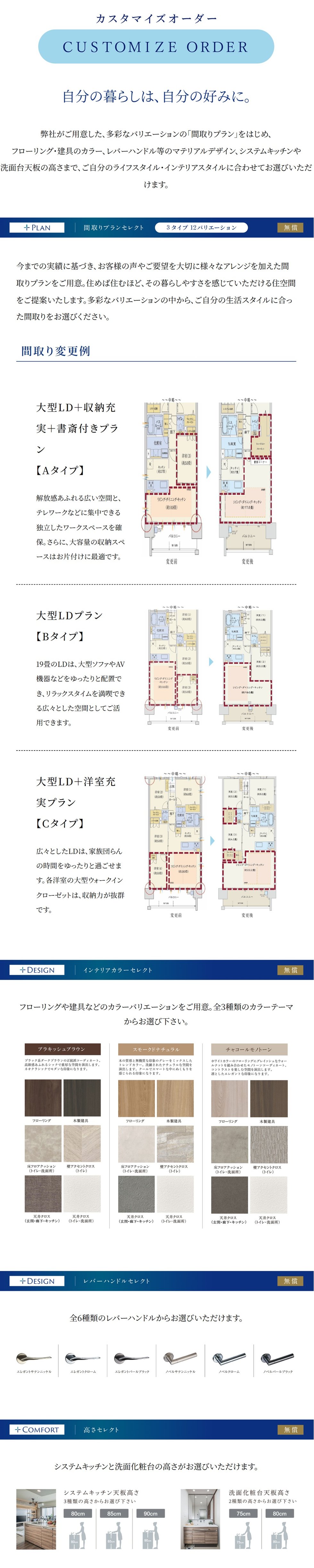 モアグレース稲沢ザ・レジデンス