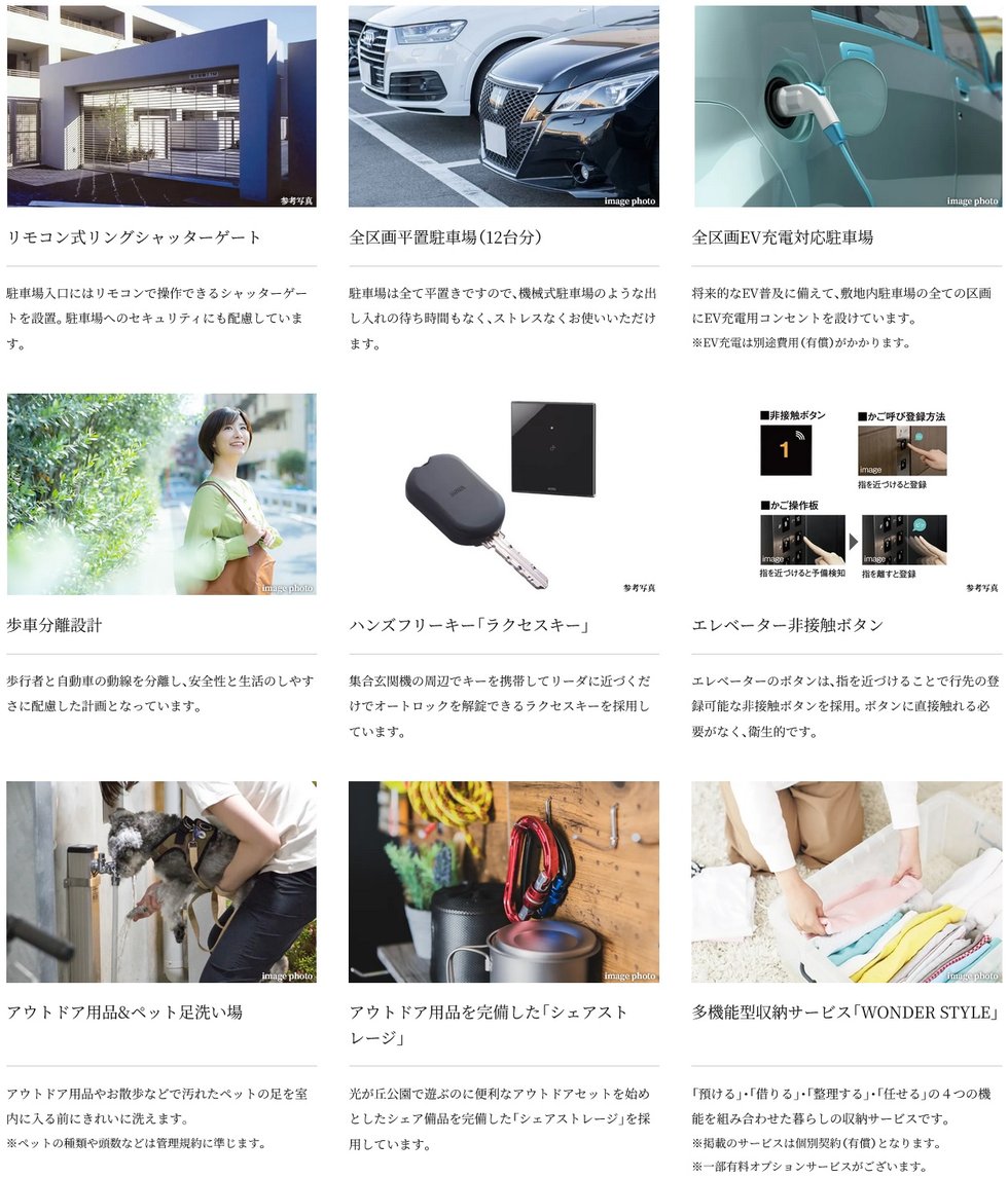 プラウド光が丘アベニュー