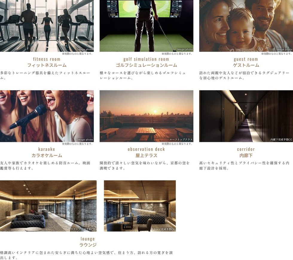 京都五条通PROJECT