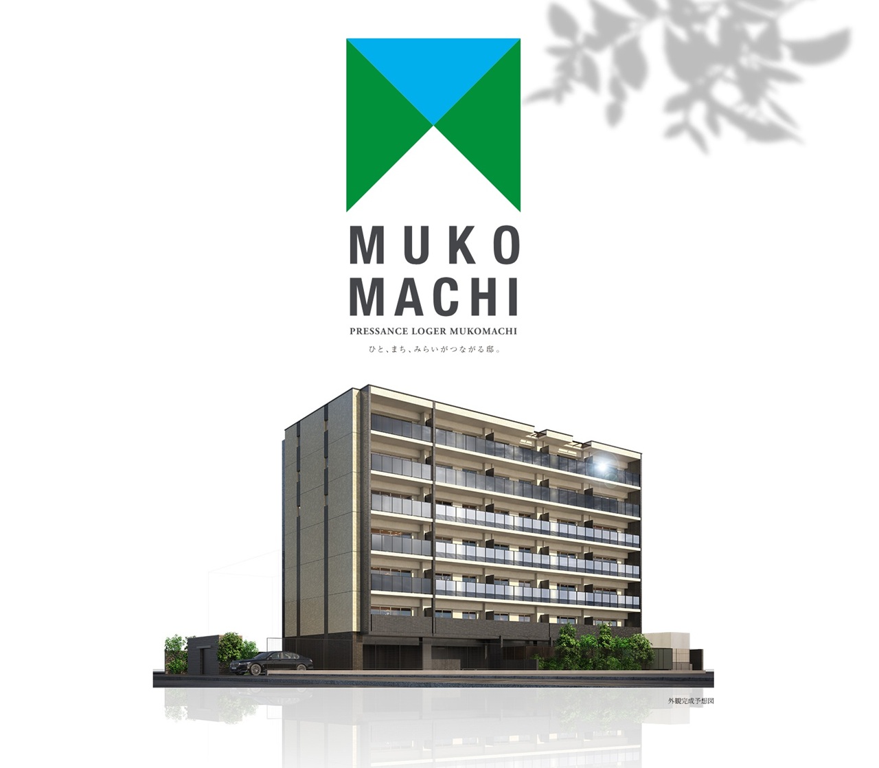 プレサンス ロジェ 向日町