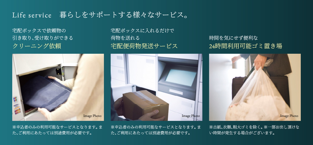 プレサンス ロジェ 向日町