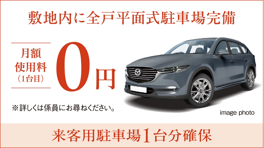 ヴェルディ・ステーションテラス阿品