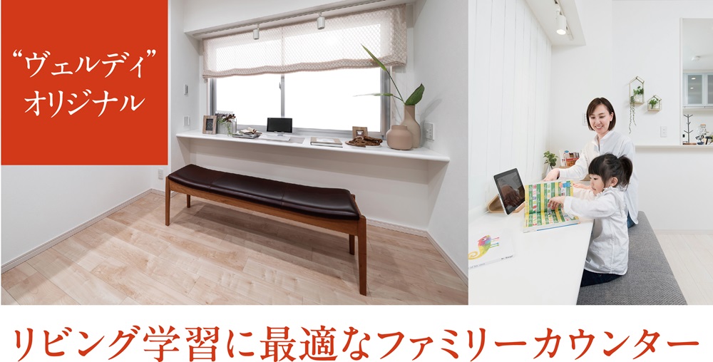 ヴェルディ・ステーションテラス阿品