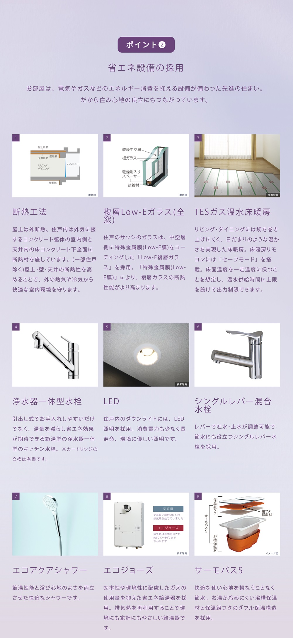 ティサージュ上野入谷