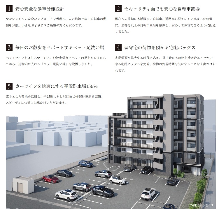 グリーンヒル南大分グランレガート