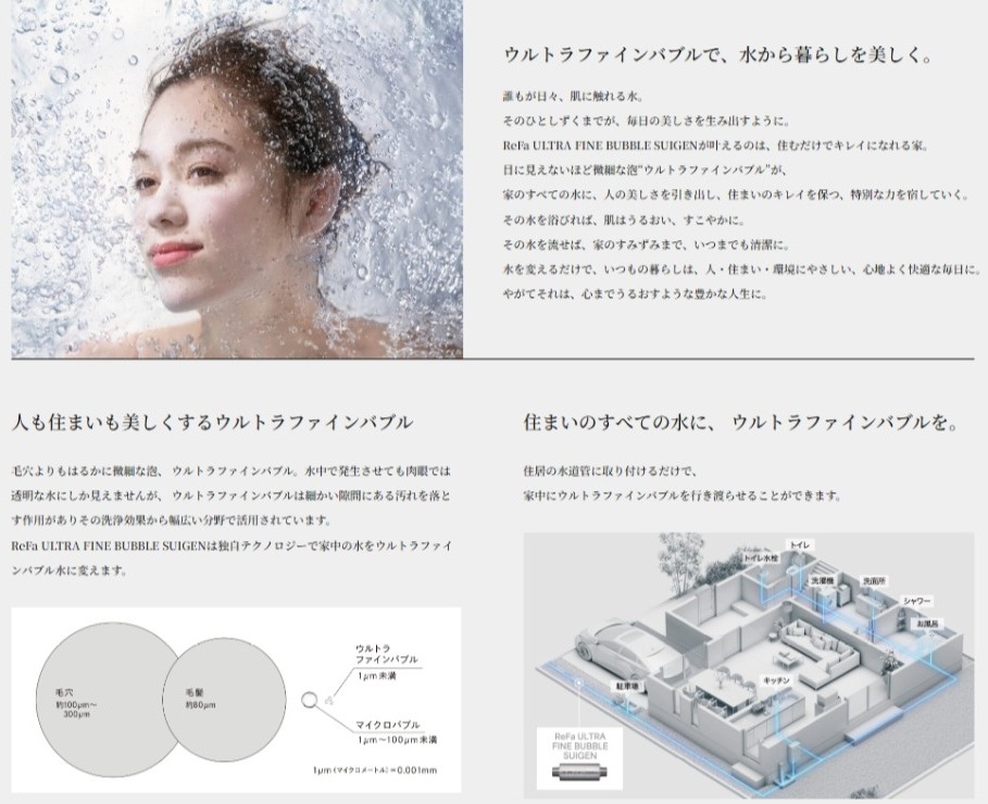 グリーンヒル南大分グランレガート