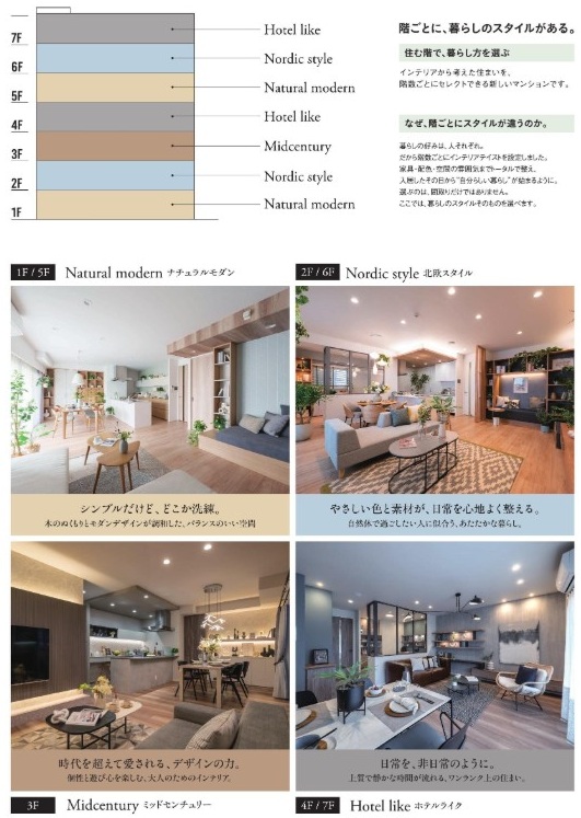 グリーンヒル南大分グランレガート