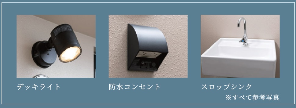 ヴェレーナ日吉