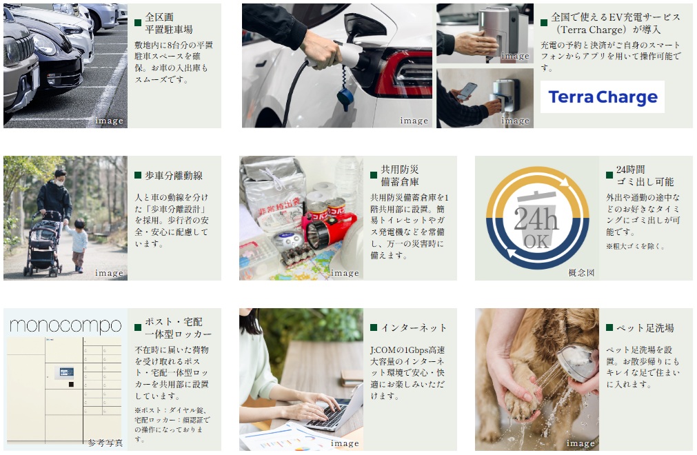 クレアホームズ川口 市役所前通り