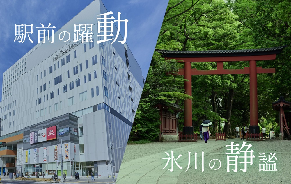 シティハウス大宮氷川