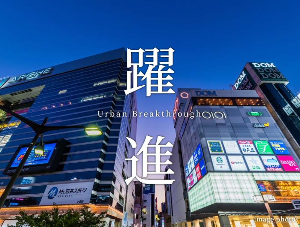 シティハウス大宮氷川