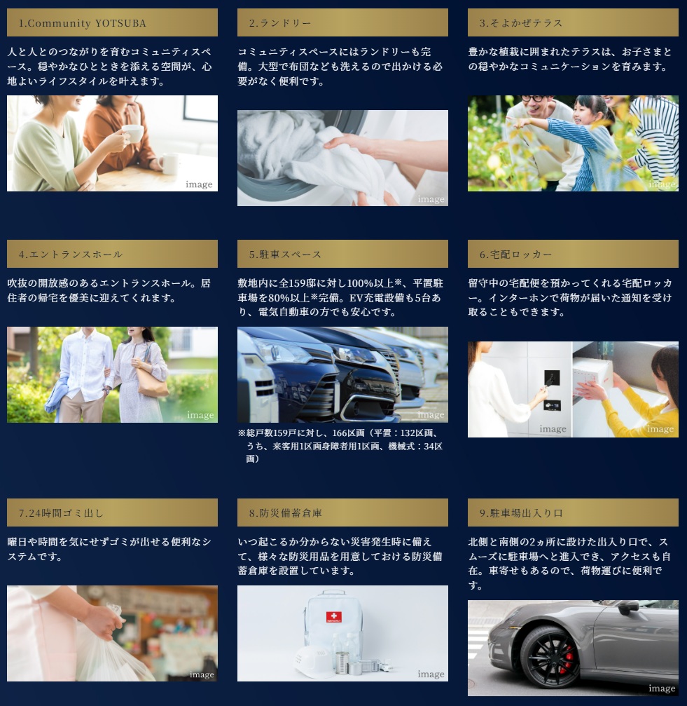 ブランシエラ南洲門前通り