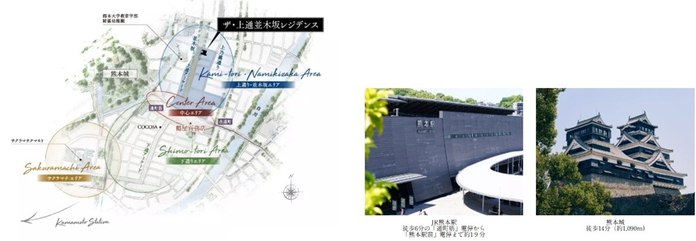 ザ・上通並木坂レジデンス