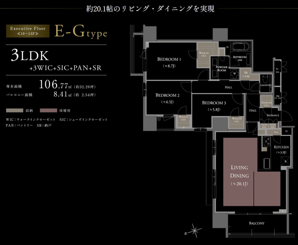 ザ・上通並木坂レジデンス