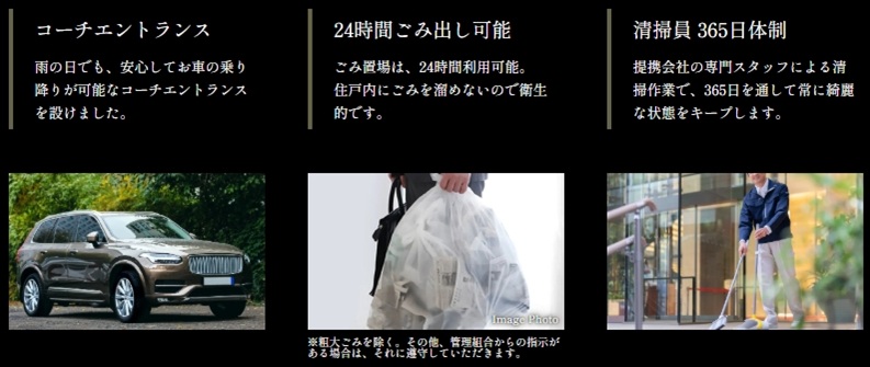 ザ・上通並木坂レジデンス