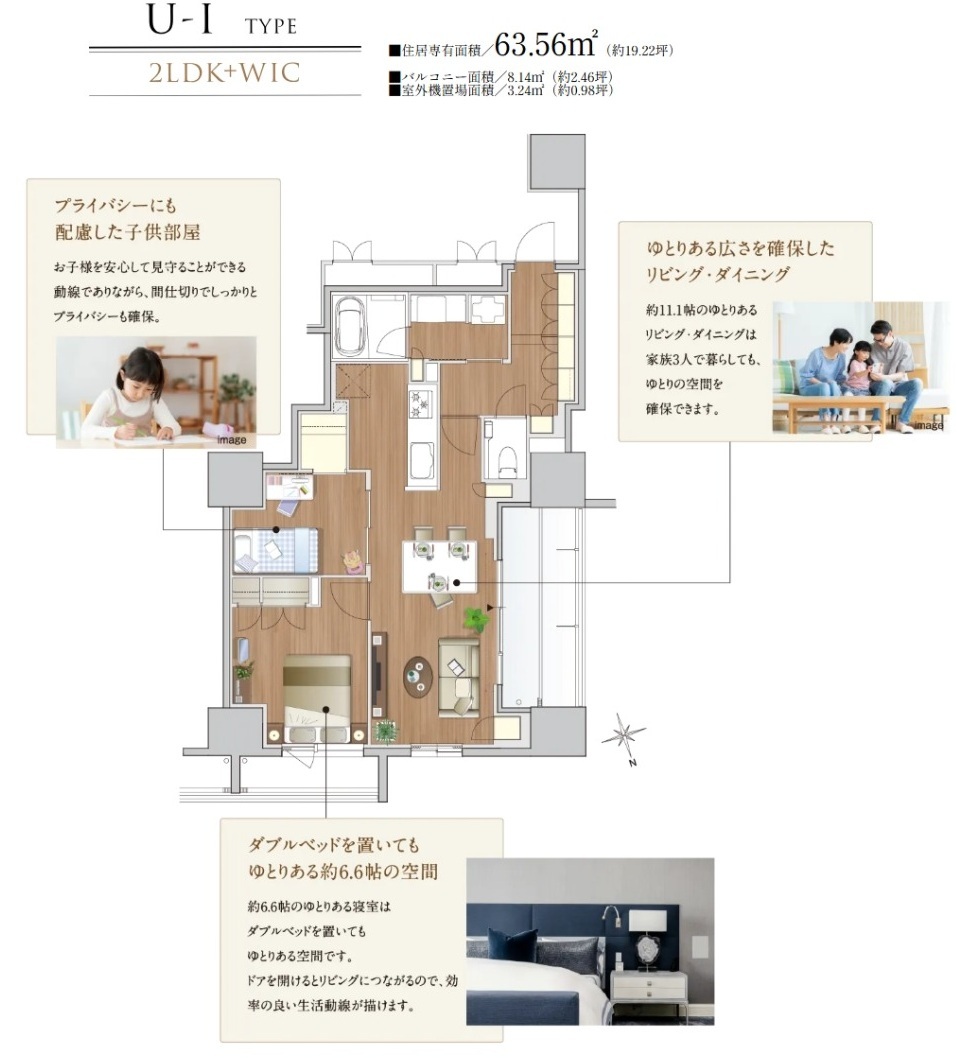 ザ・上通並木坂レジデンス