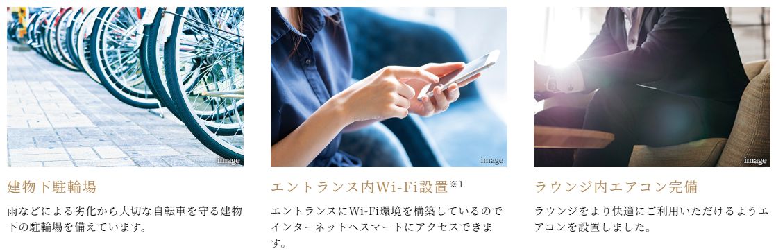 オーヴィジョン鴨池