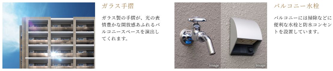オーヴィジョン鴨池