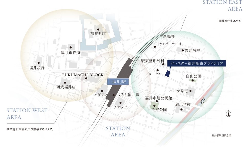 ポレスター福井駅東ブライティア