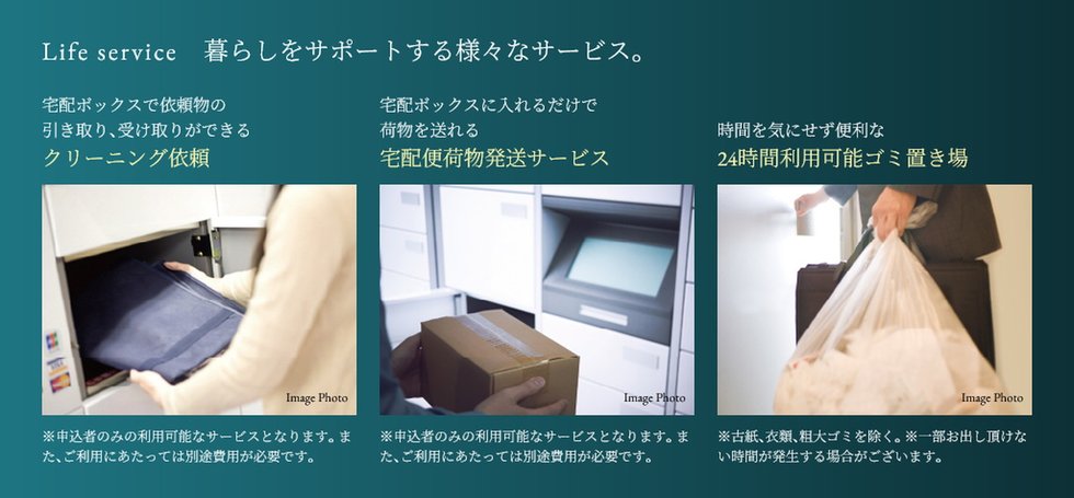 プレサンス ロジェ 向日町