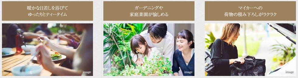 レ・ジェイド奈良三条通り