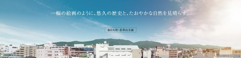 レ・ジェイド奈良三条通り
