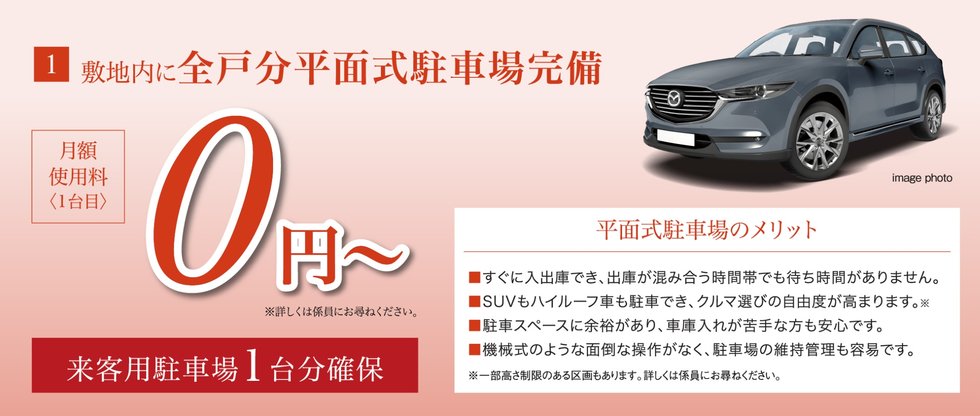 ヴェルディ・ステーションテラス阿品