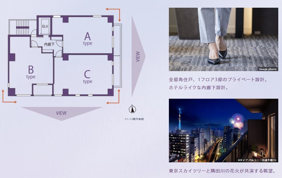 ティサージュ上野入谷