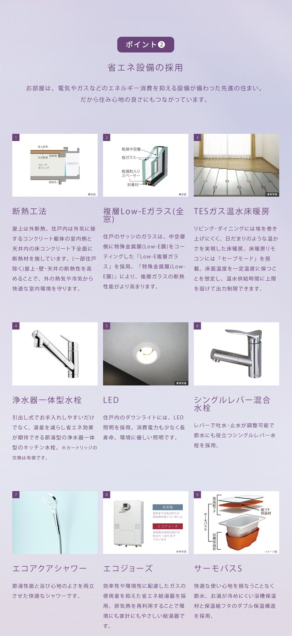 ティサージュ上野入谷