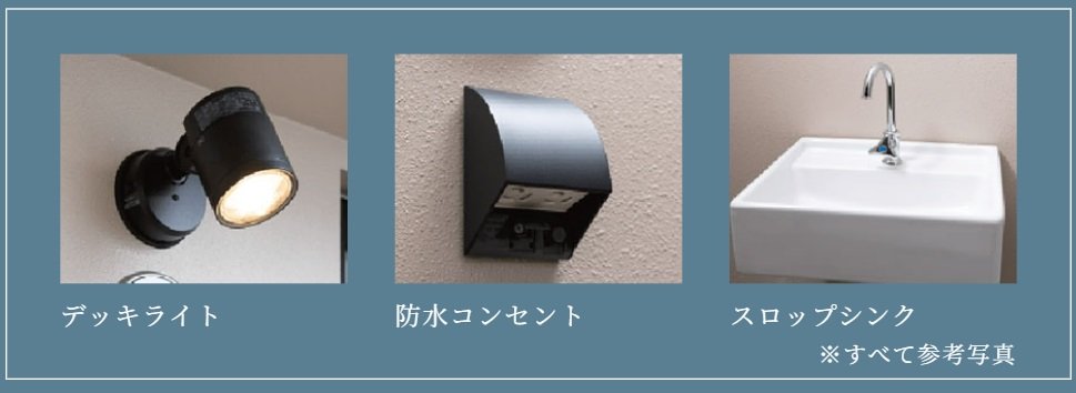 ヴェレーナ日吉