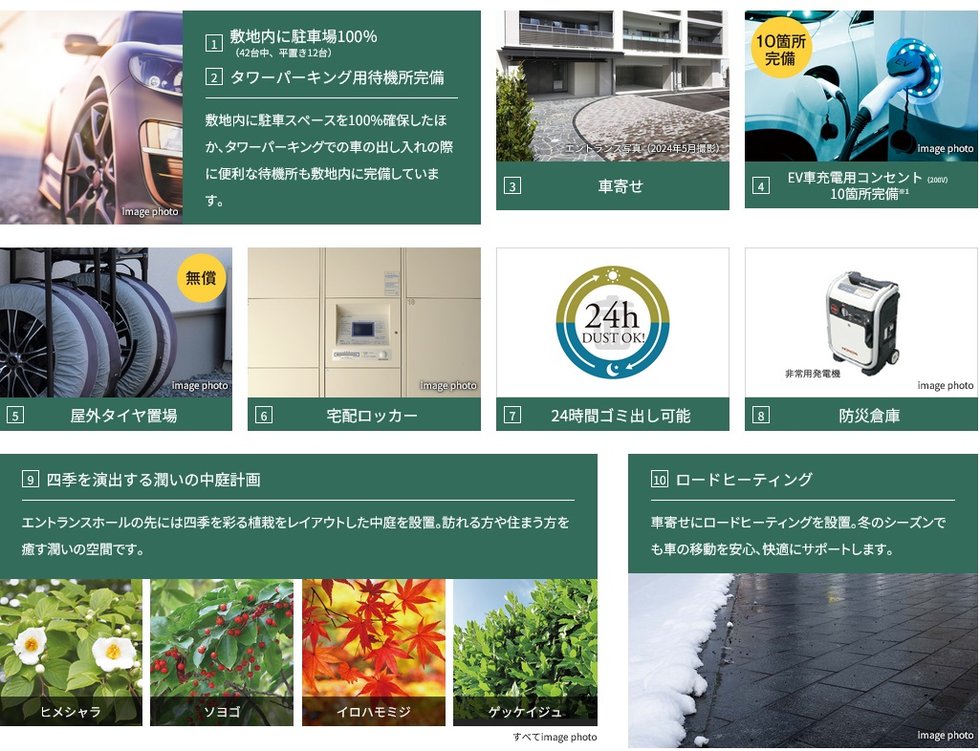 クレアホームズ富山白銀町グランビュー