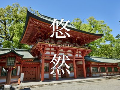 シティハウス大宮氷川