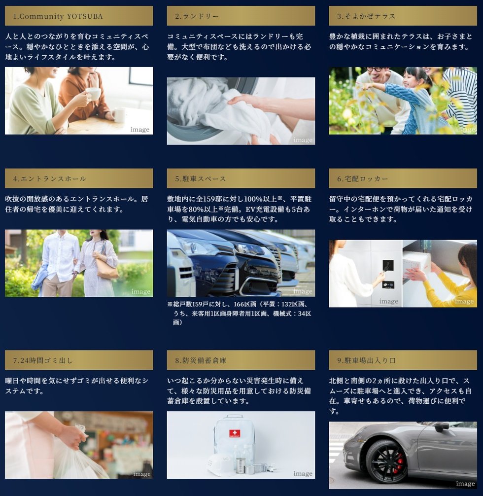 ブランシエラ南洲門前通り
