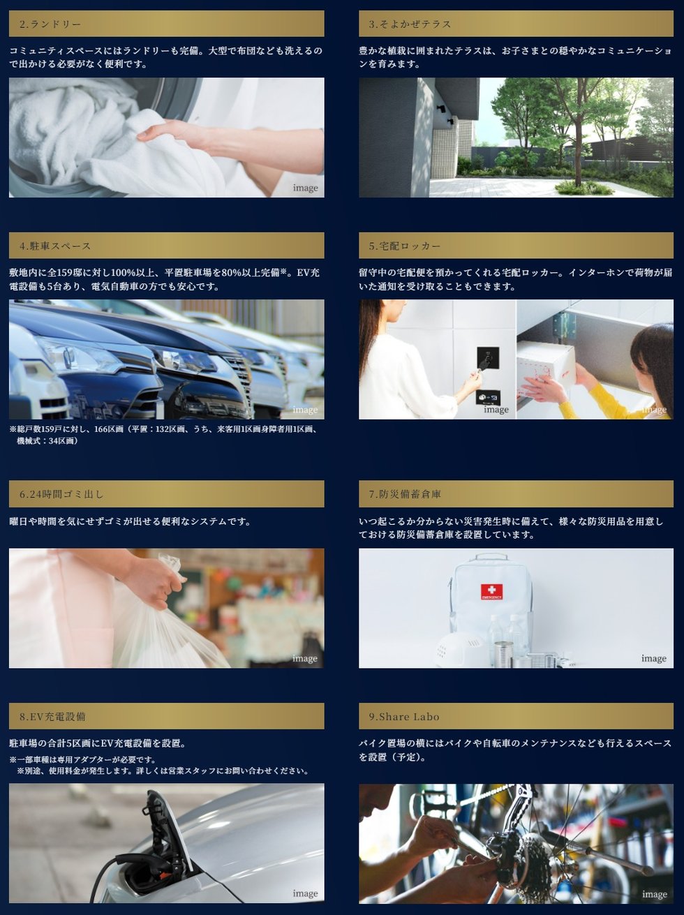 ブランシエラ南洲門前通り