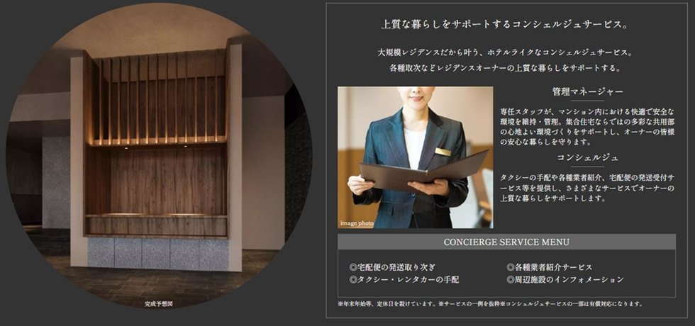 ザ・上通並木坂レジデンス
