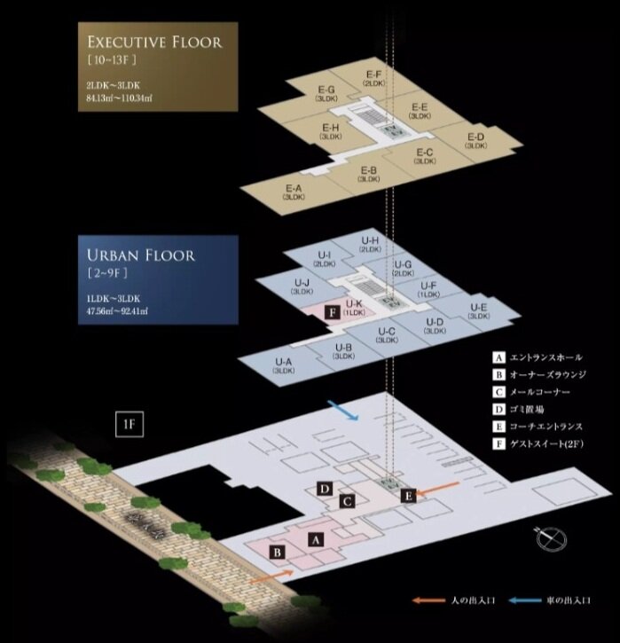 ザ・上通並木坂レジデンス